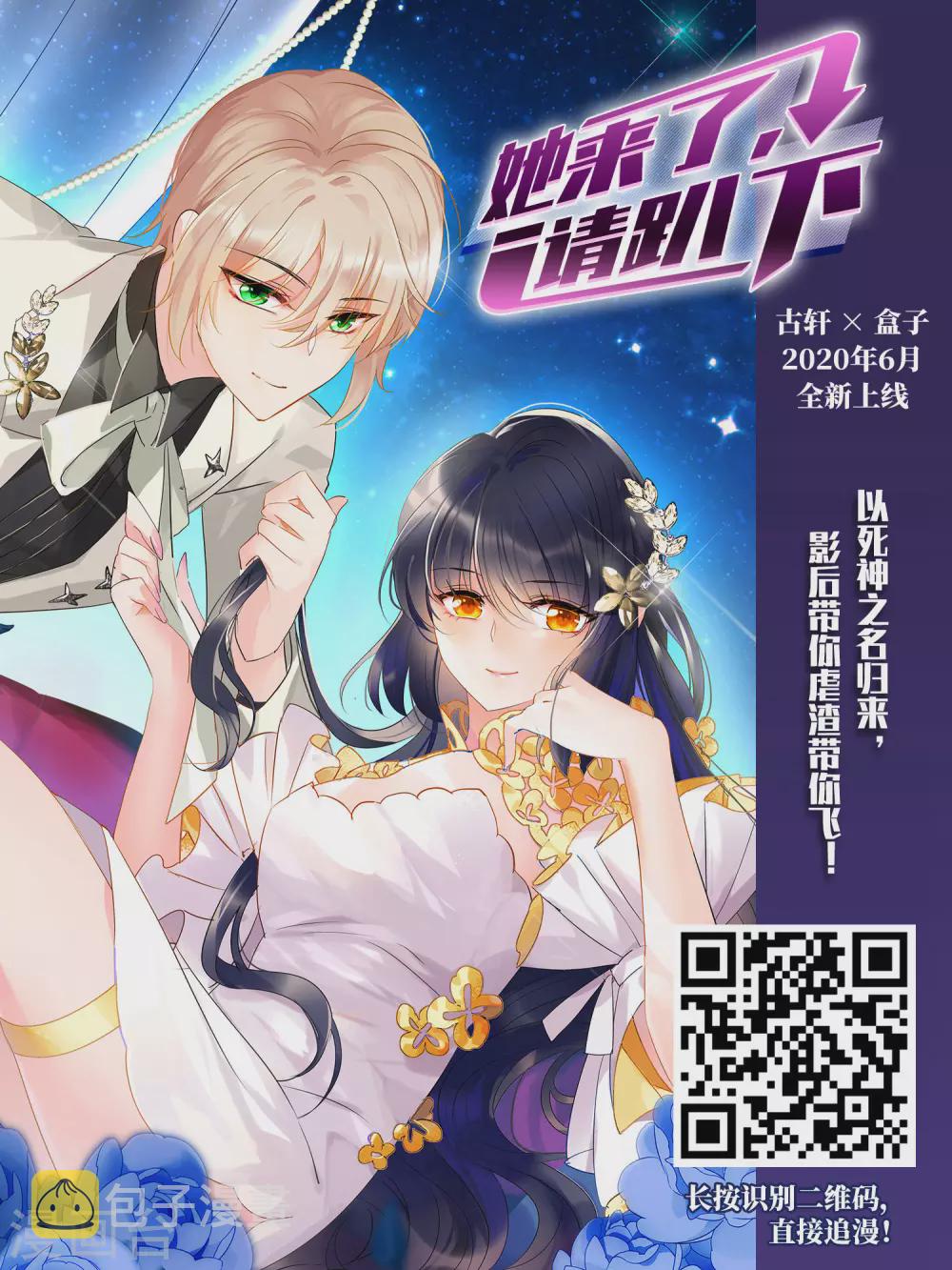第734话 拥抱316