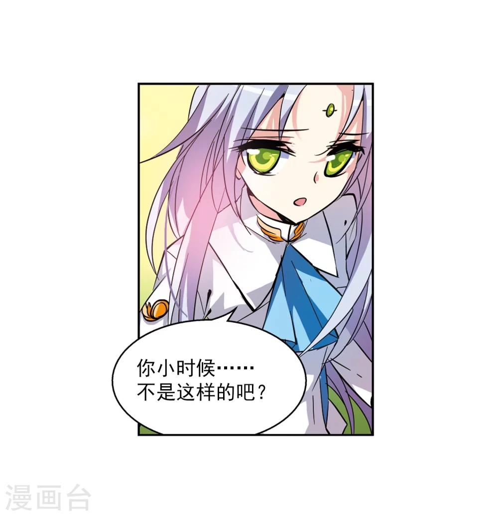 第44话 消散的记忆128