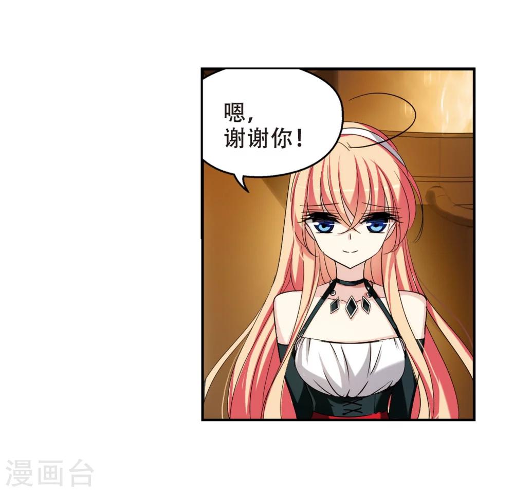第280话 短暂的交话7