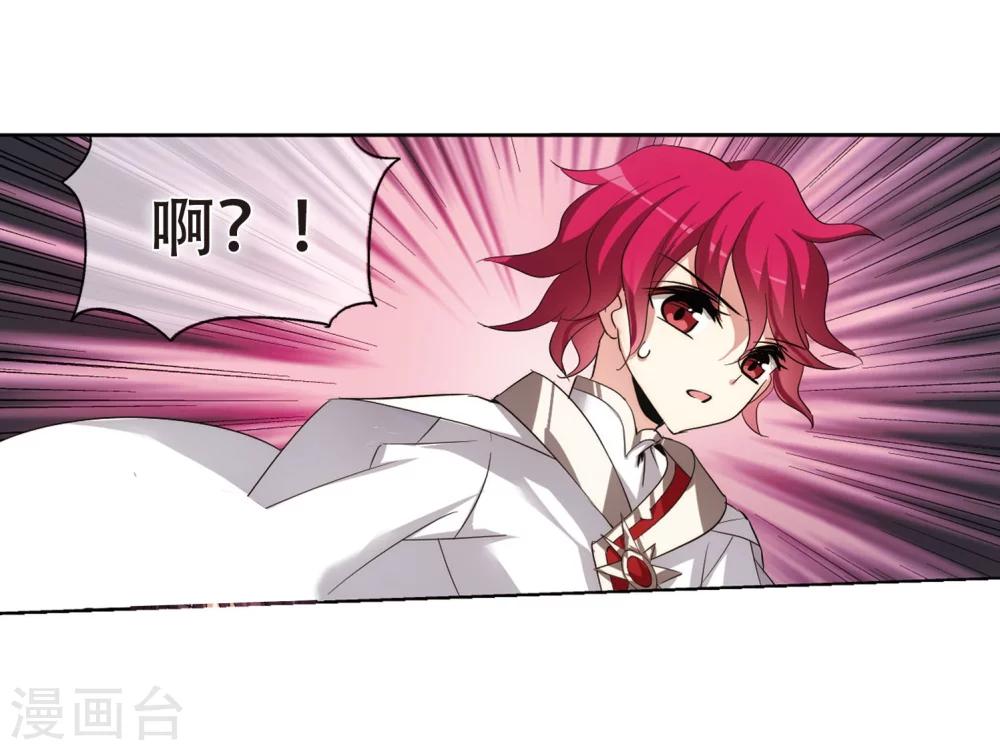 第353话 意想不到的救援24