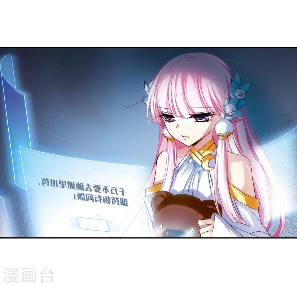 第219话 匿名信318