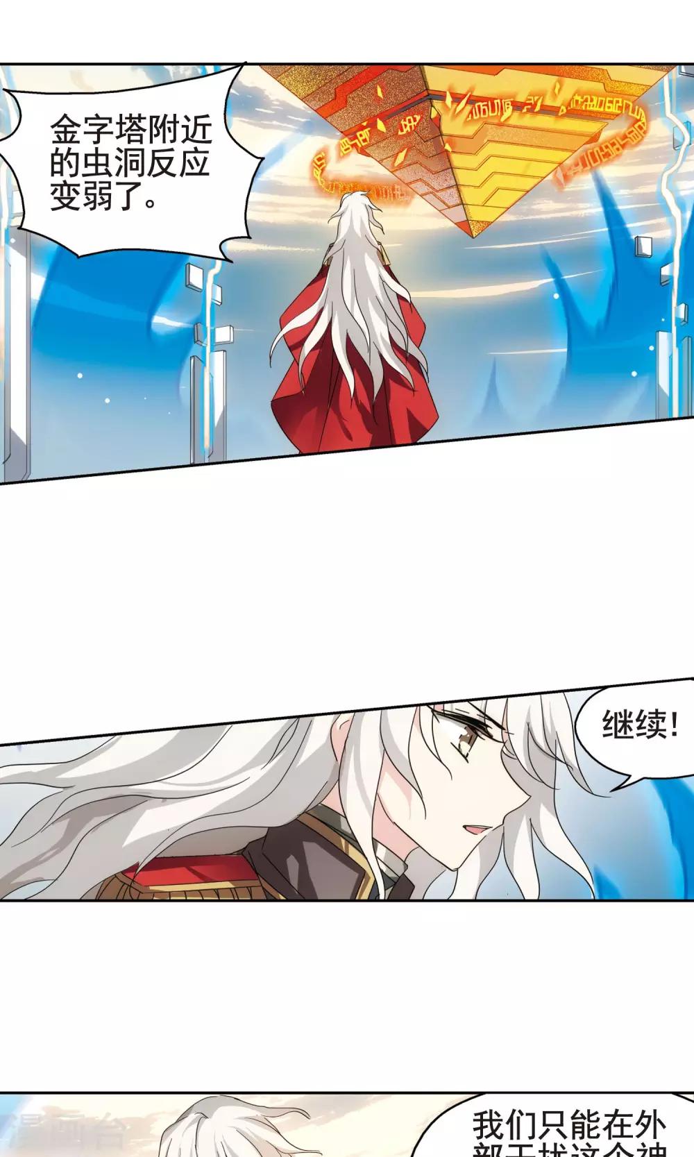 第582话 大梦一场110