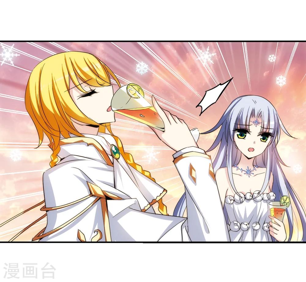第262话 此身长眠19