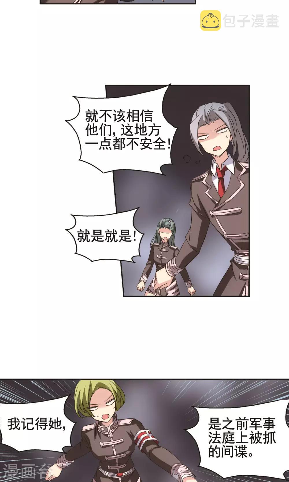 第570话 无法停止的悲伤113