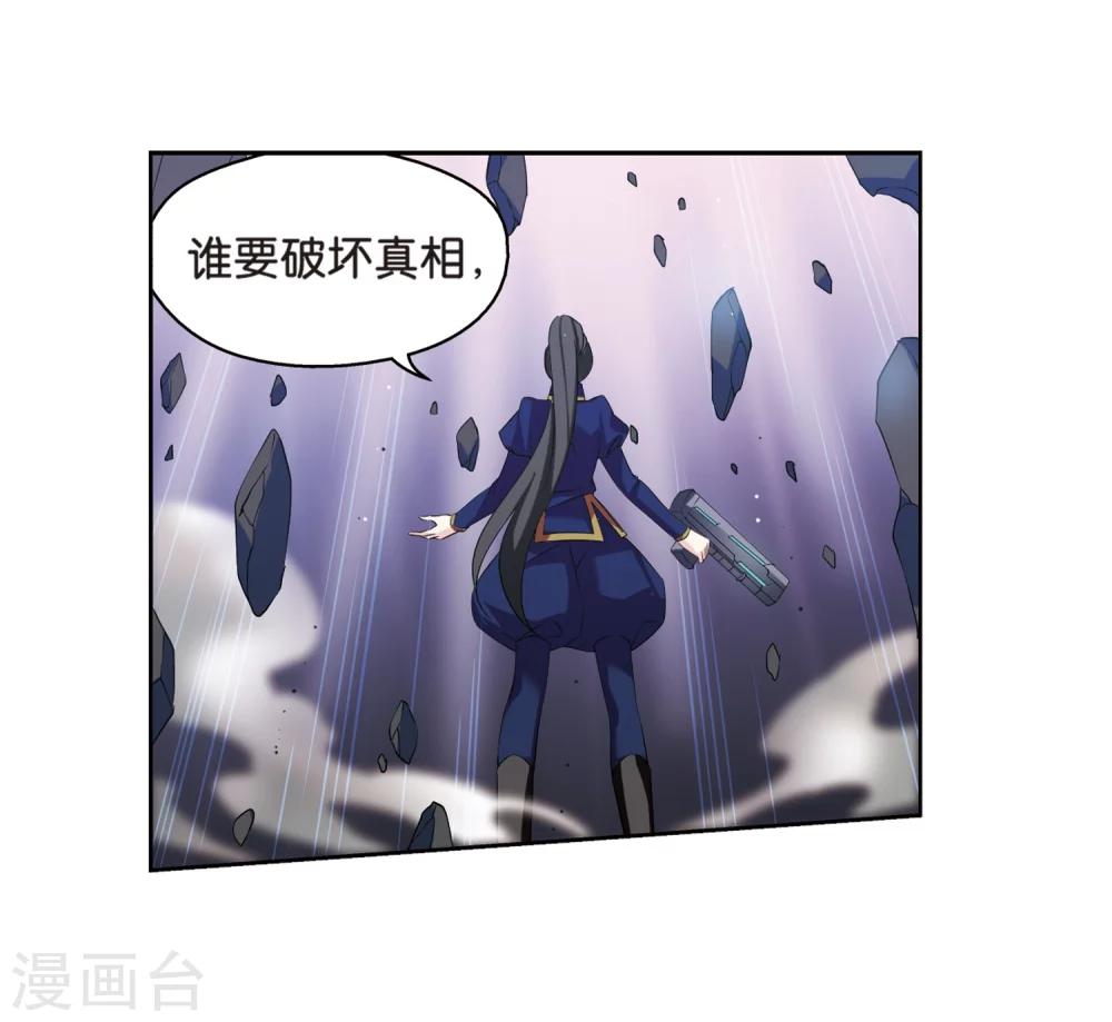 第461话 朋友121