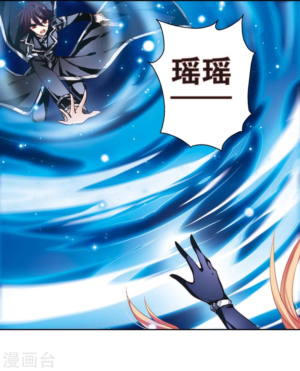 第138话 千年之遥31