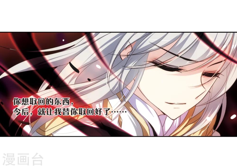 第180话 毁灭一切的力量111