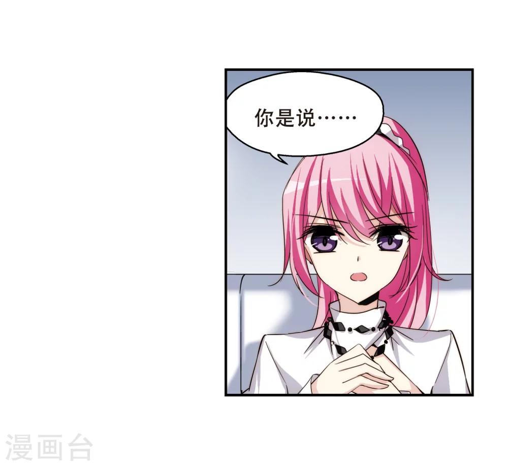第263话 此身长眠222