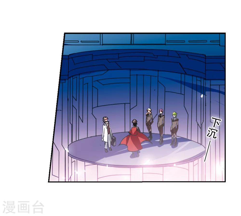 第28话 交织的命运127