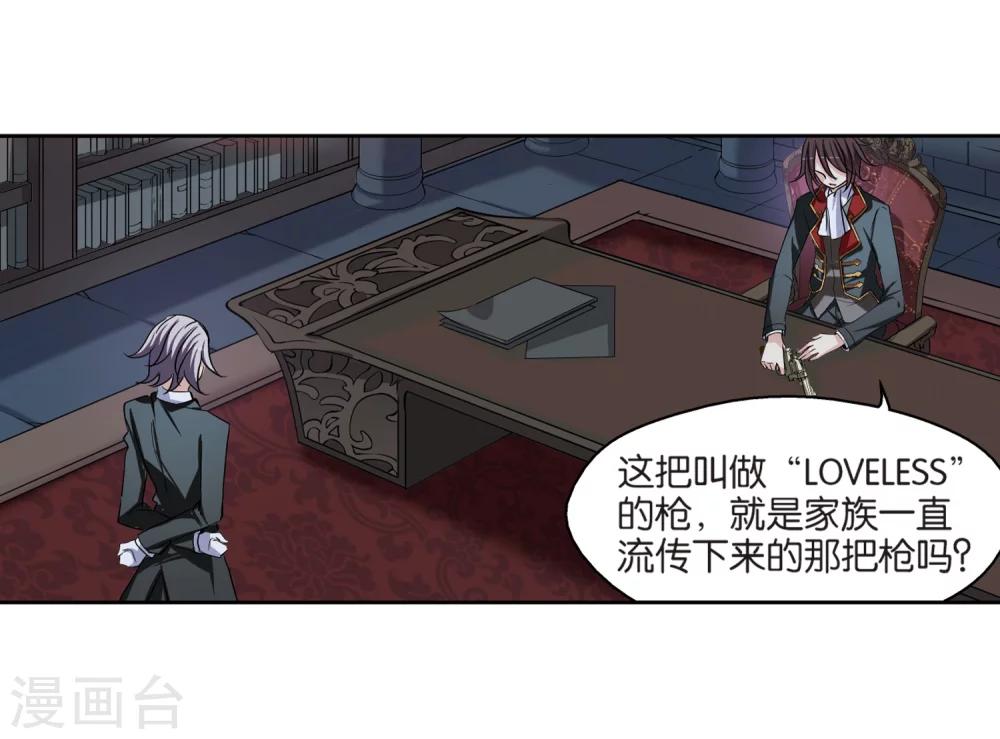 第210话 童话26