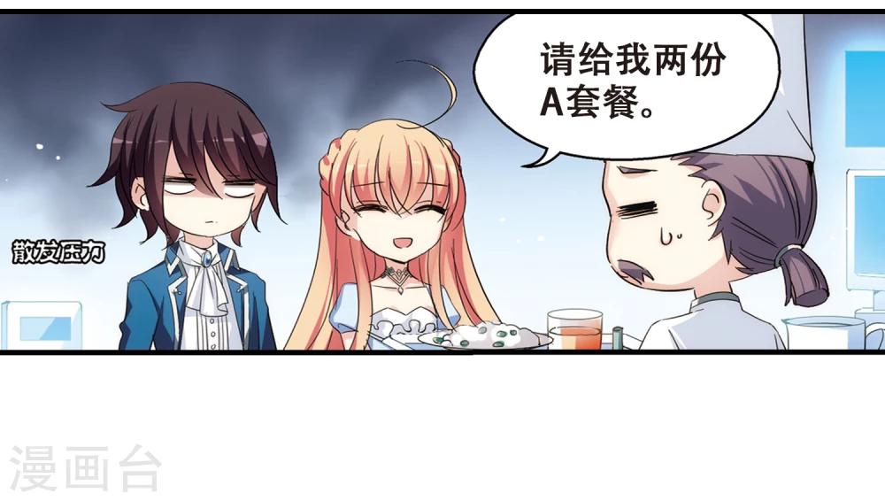 第454话 新的开始31