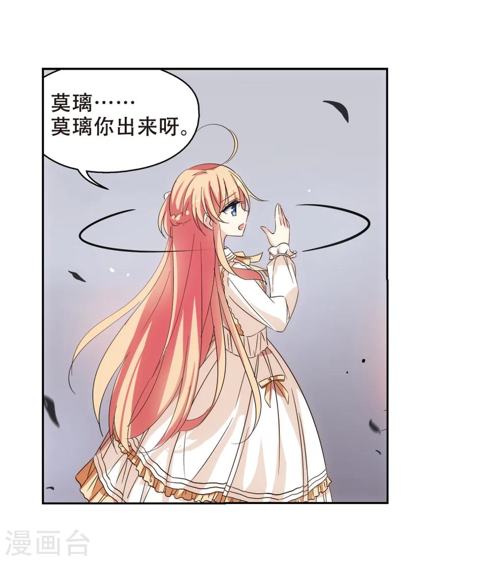 第477话 小憩与道歉316