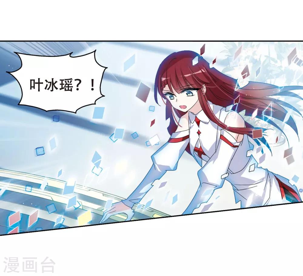 第641话 消失18