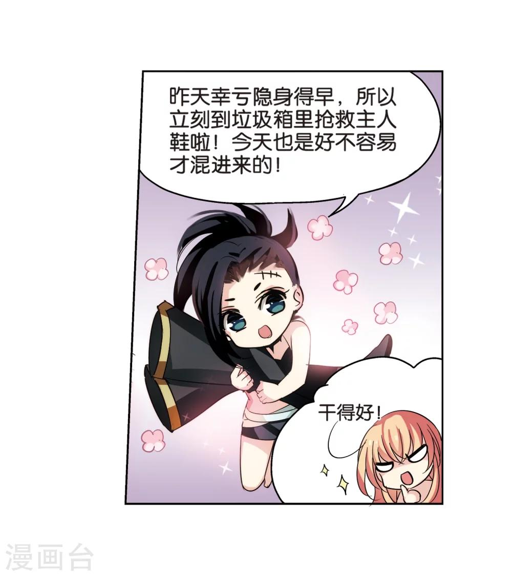 第376话 重要的东西317