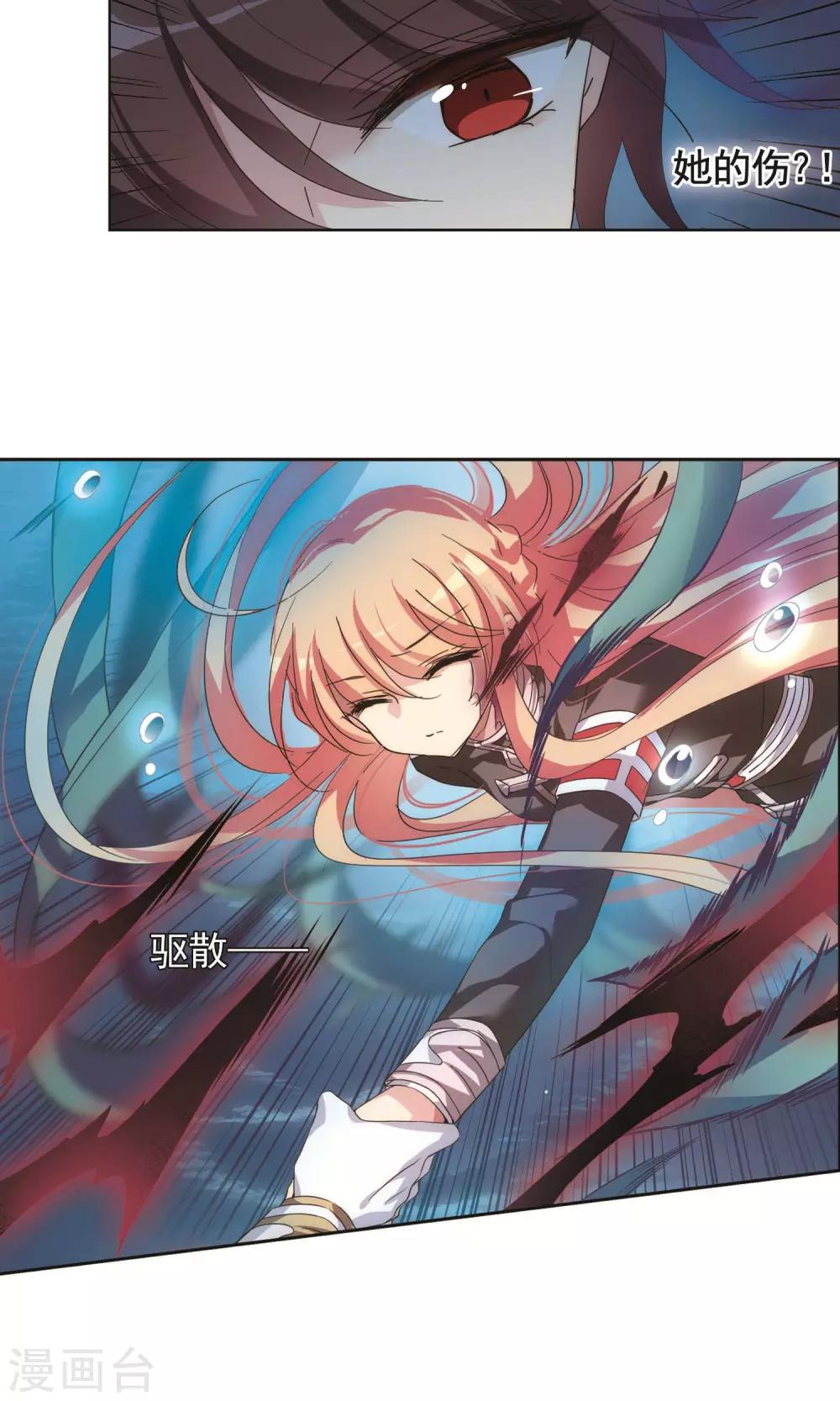 第575话 寻回过往22