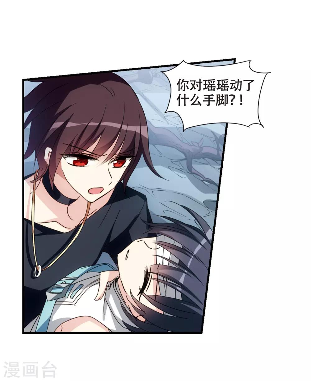 第650话 你是谁218