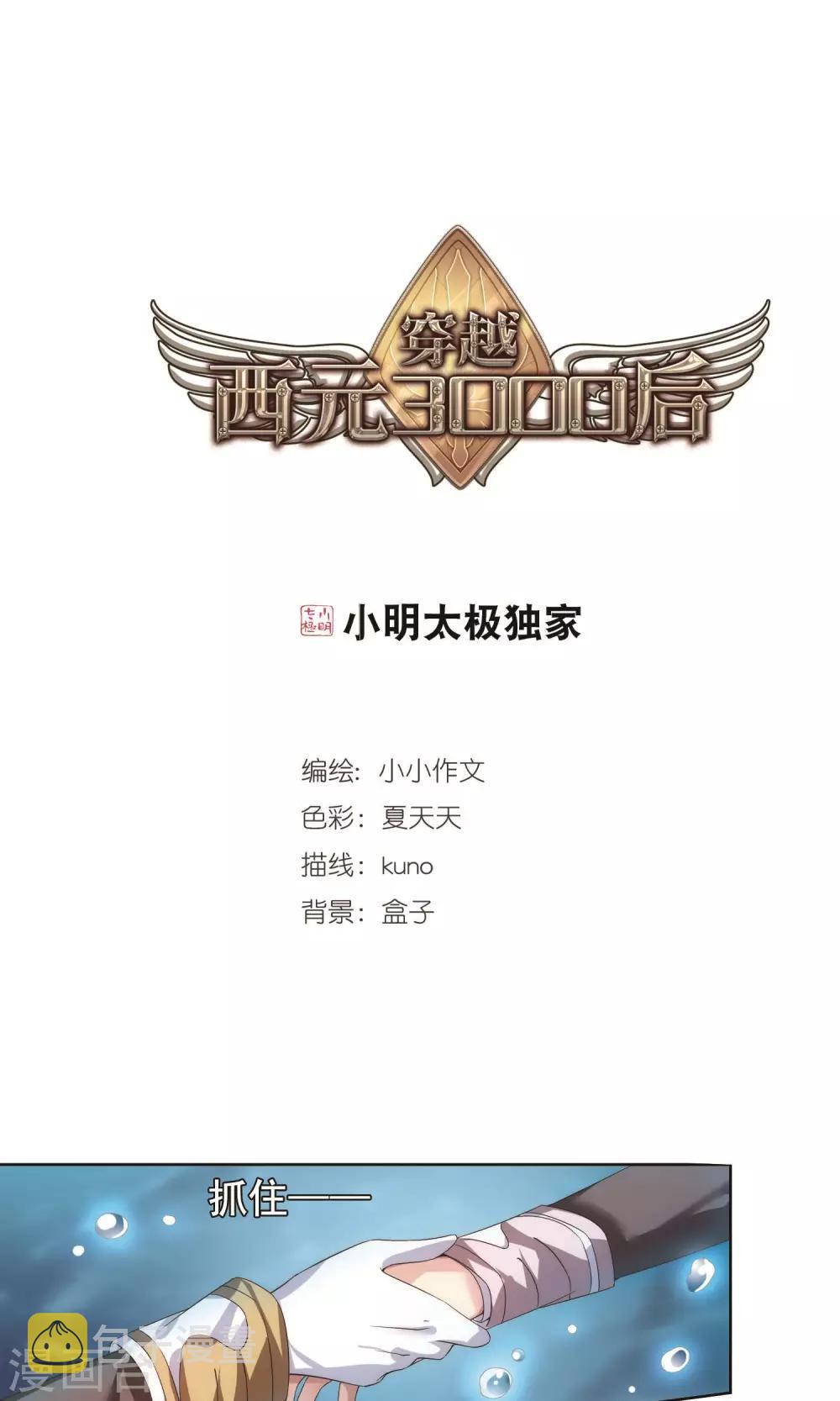 第575话 寻回过往20