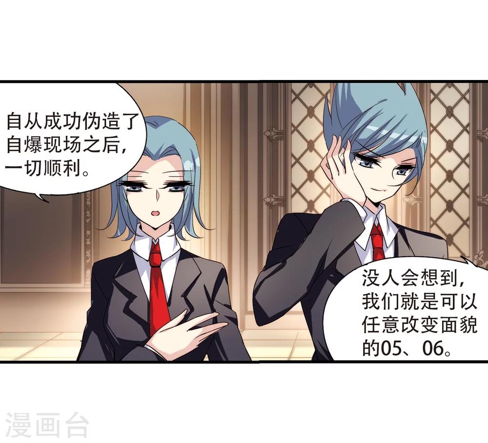 第165话 密室暗杀36