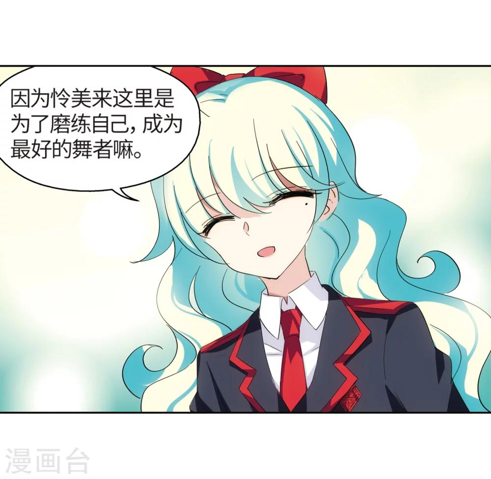 第525话 失去笑容的少女217