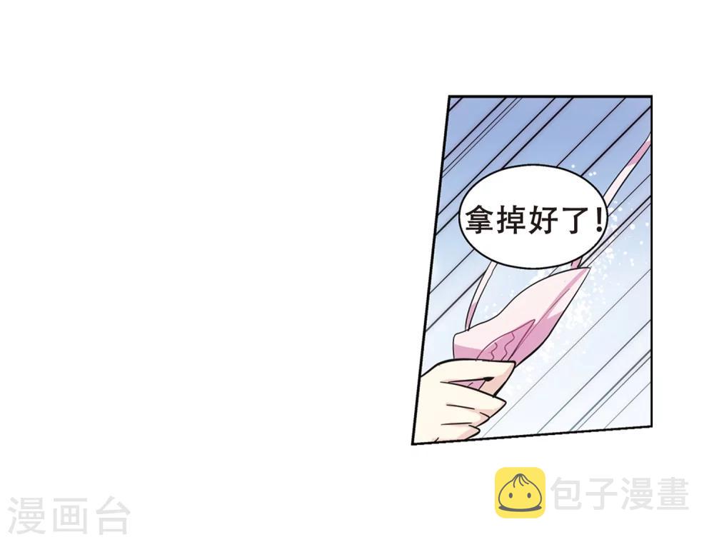 第87话 误解112