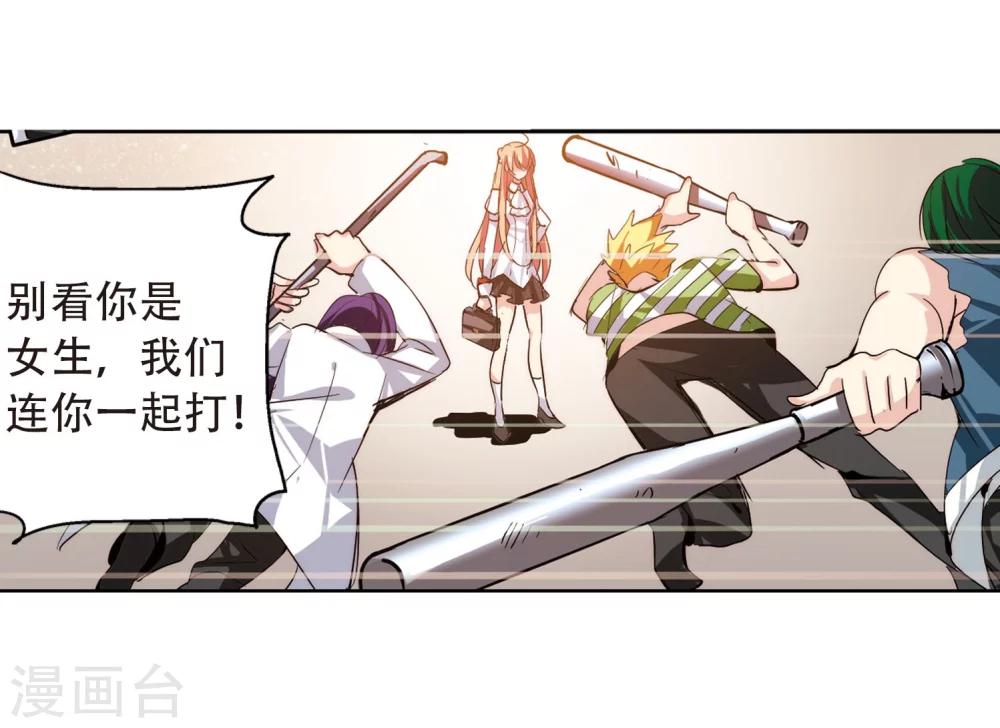 第144话 回到过去35