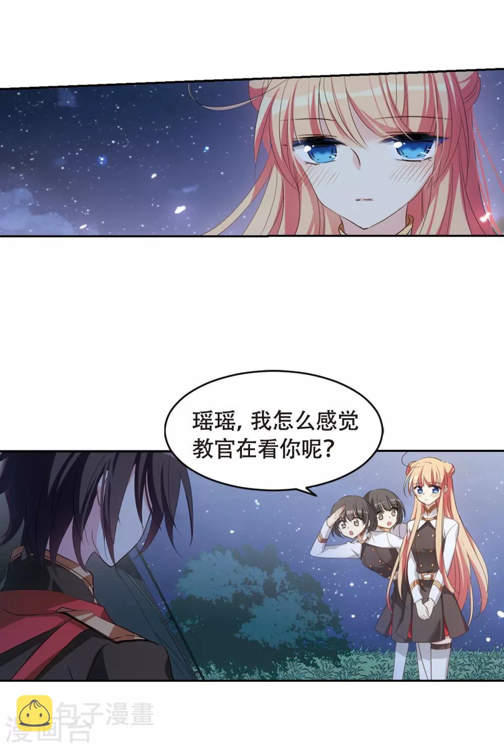 第663话 大梦一场119