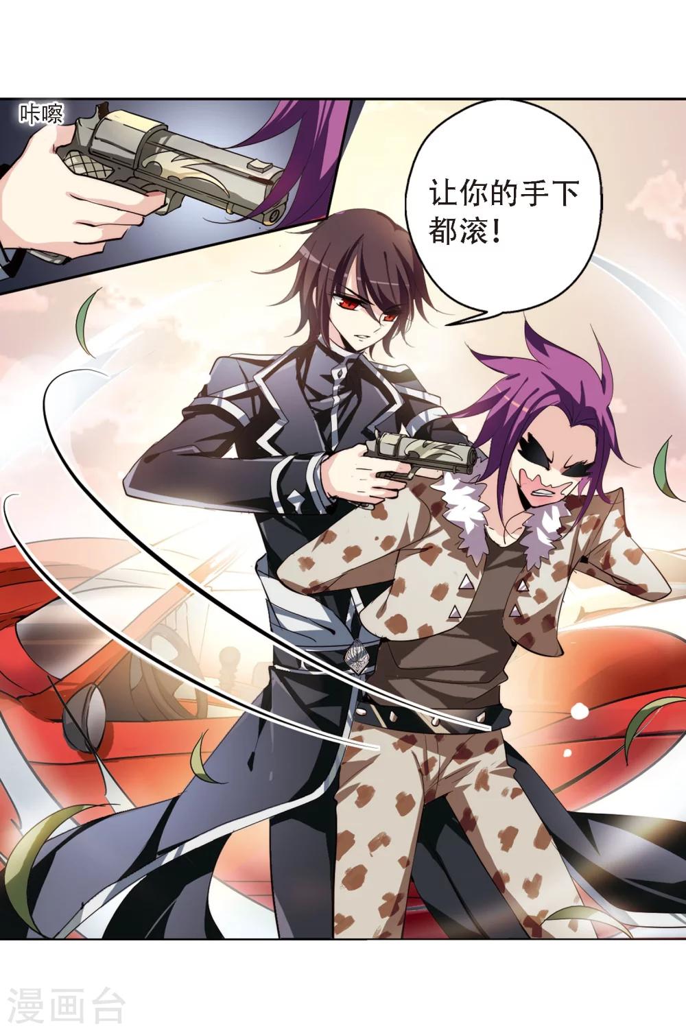第146话 暮然回首26