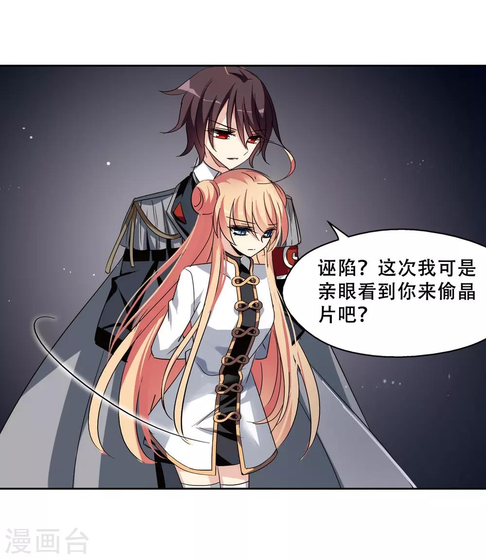 第426话 最後的遗言27
