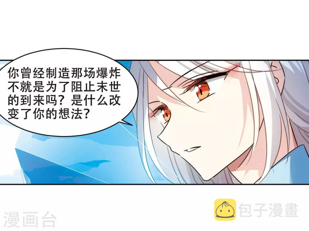第681话 不死之身120