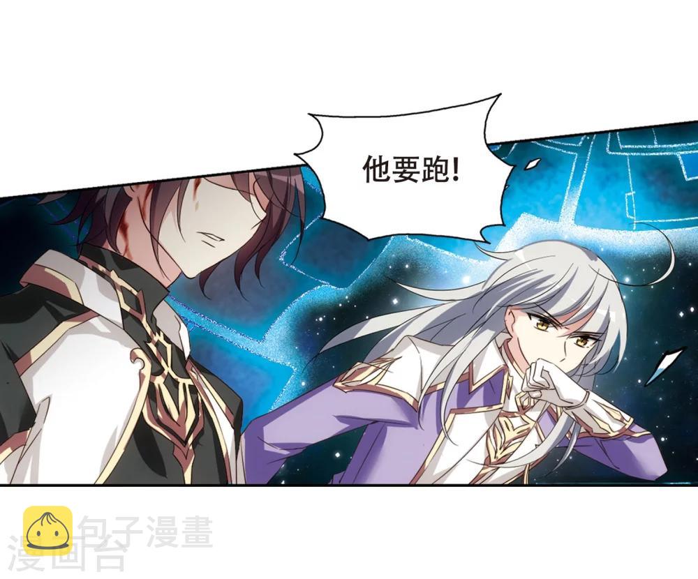 第621话 破碎之音234