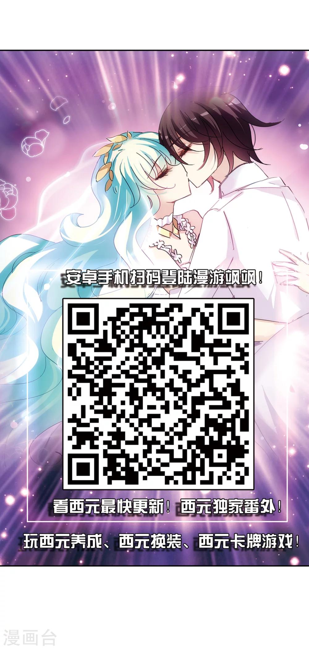 第410话 深海诅咒314