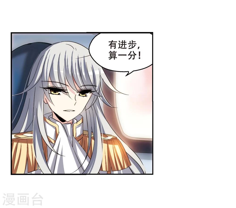 第271话 比赛与新计划16