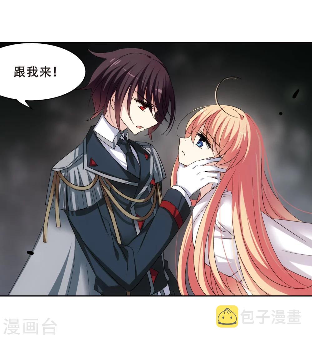 第337话 真正的恶魔310