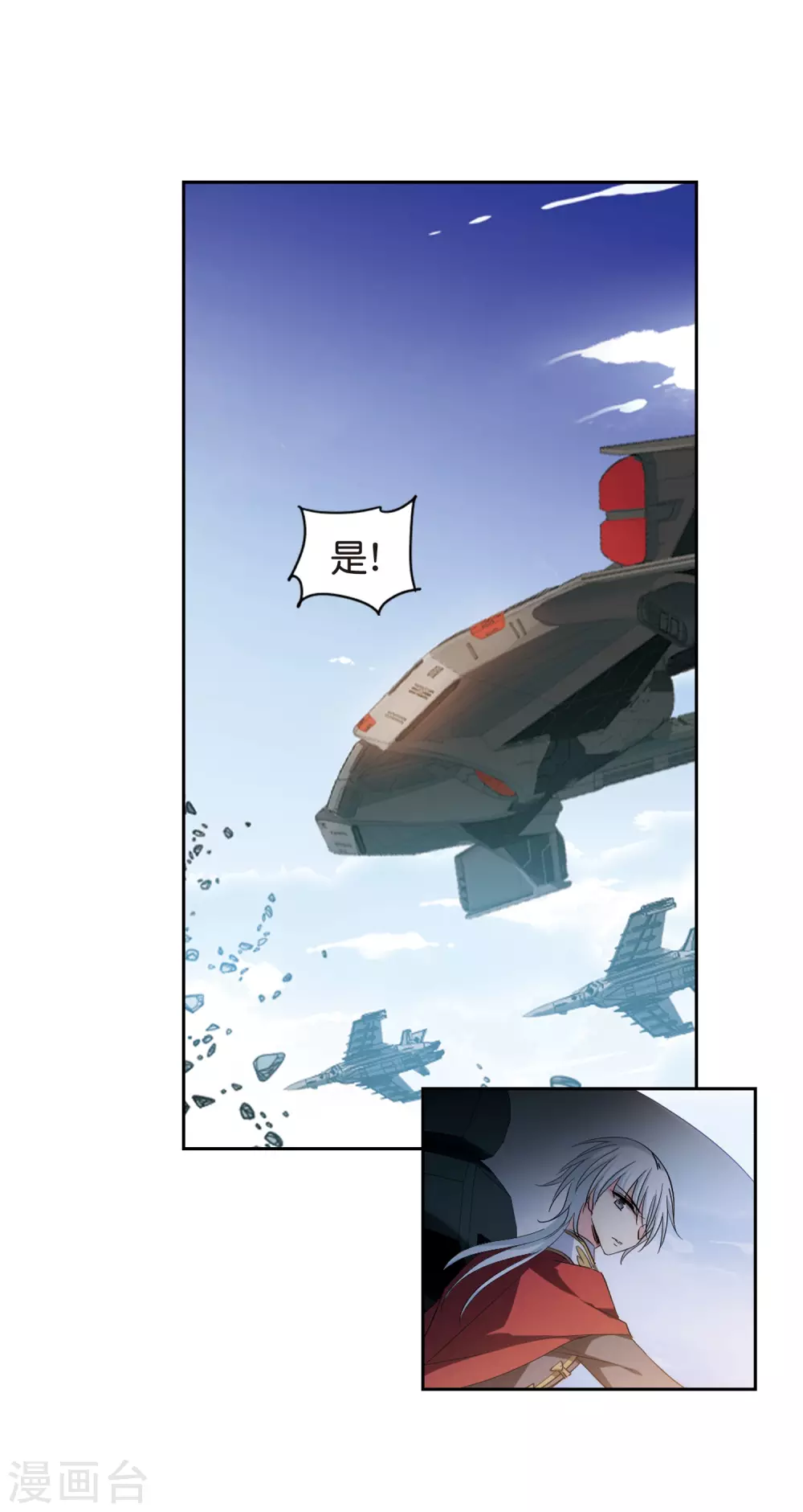 第753话 朋友17