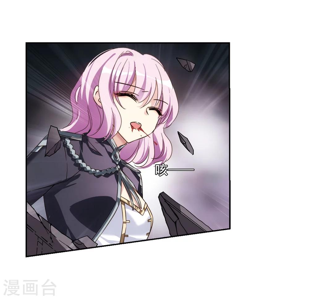 第620话 破碎之音133