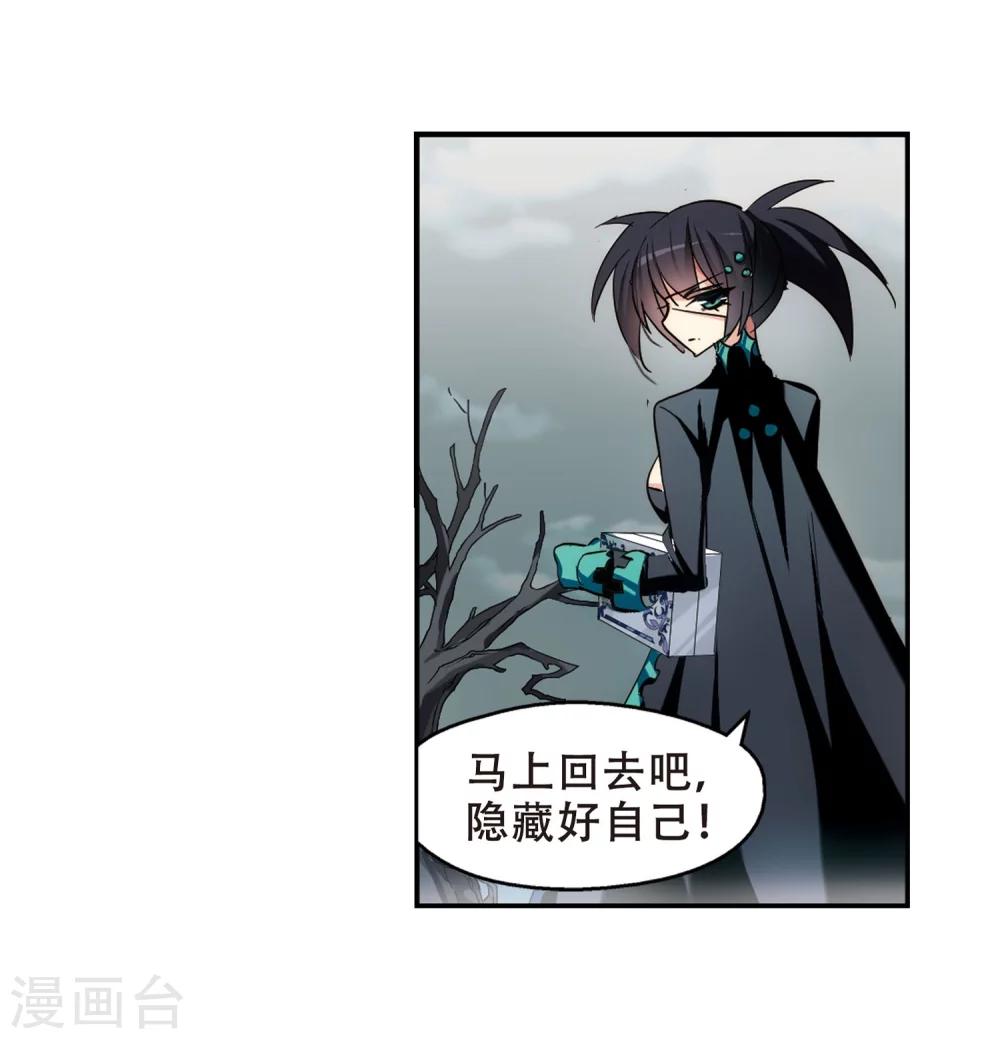 第274话 杀手屿修116