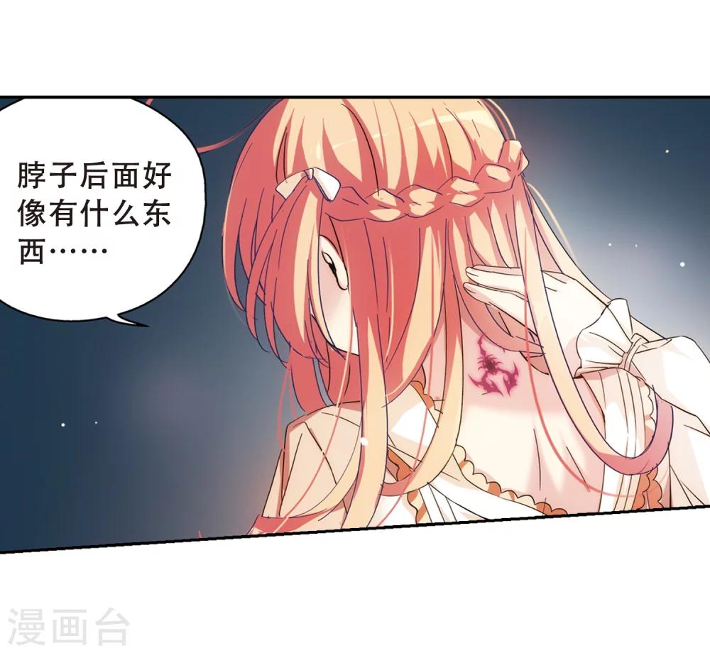 第489话 记忆碎片313