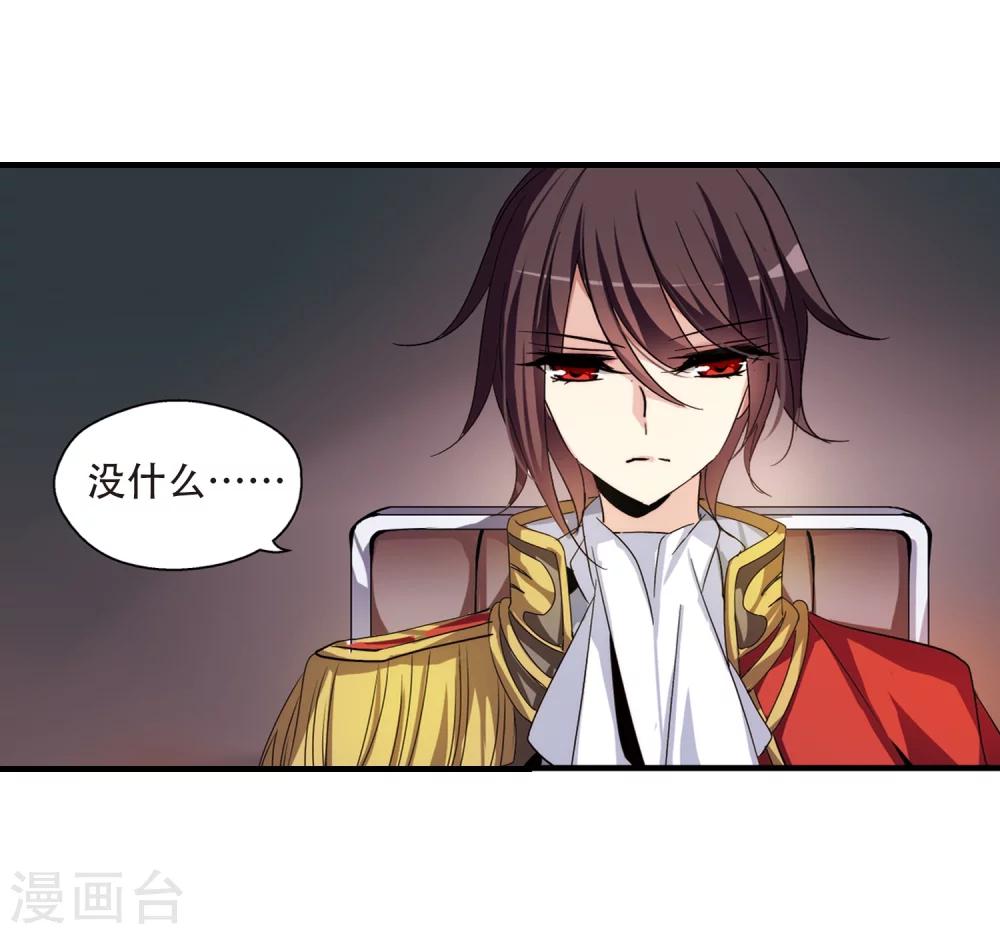 第169话 联军危机123