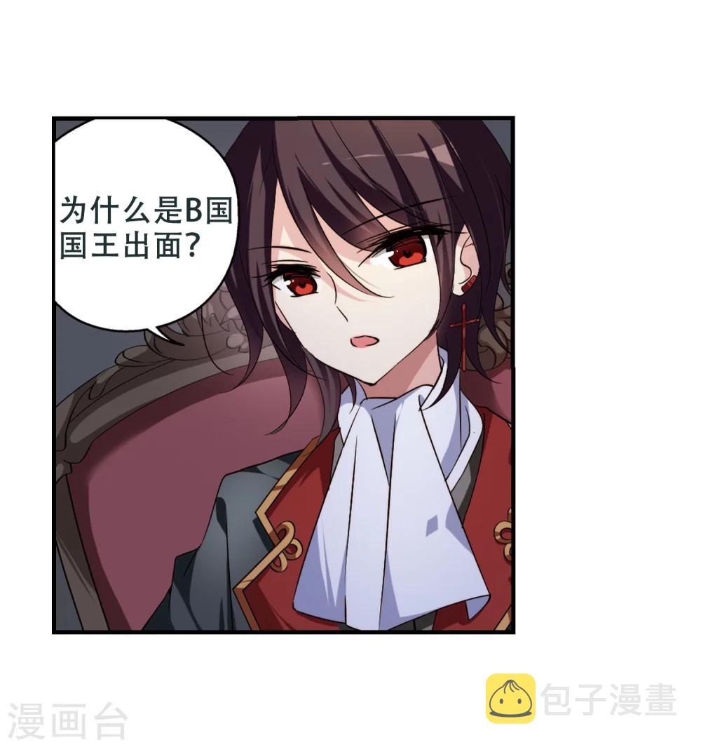 第213话 命运的赌博23