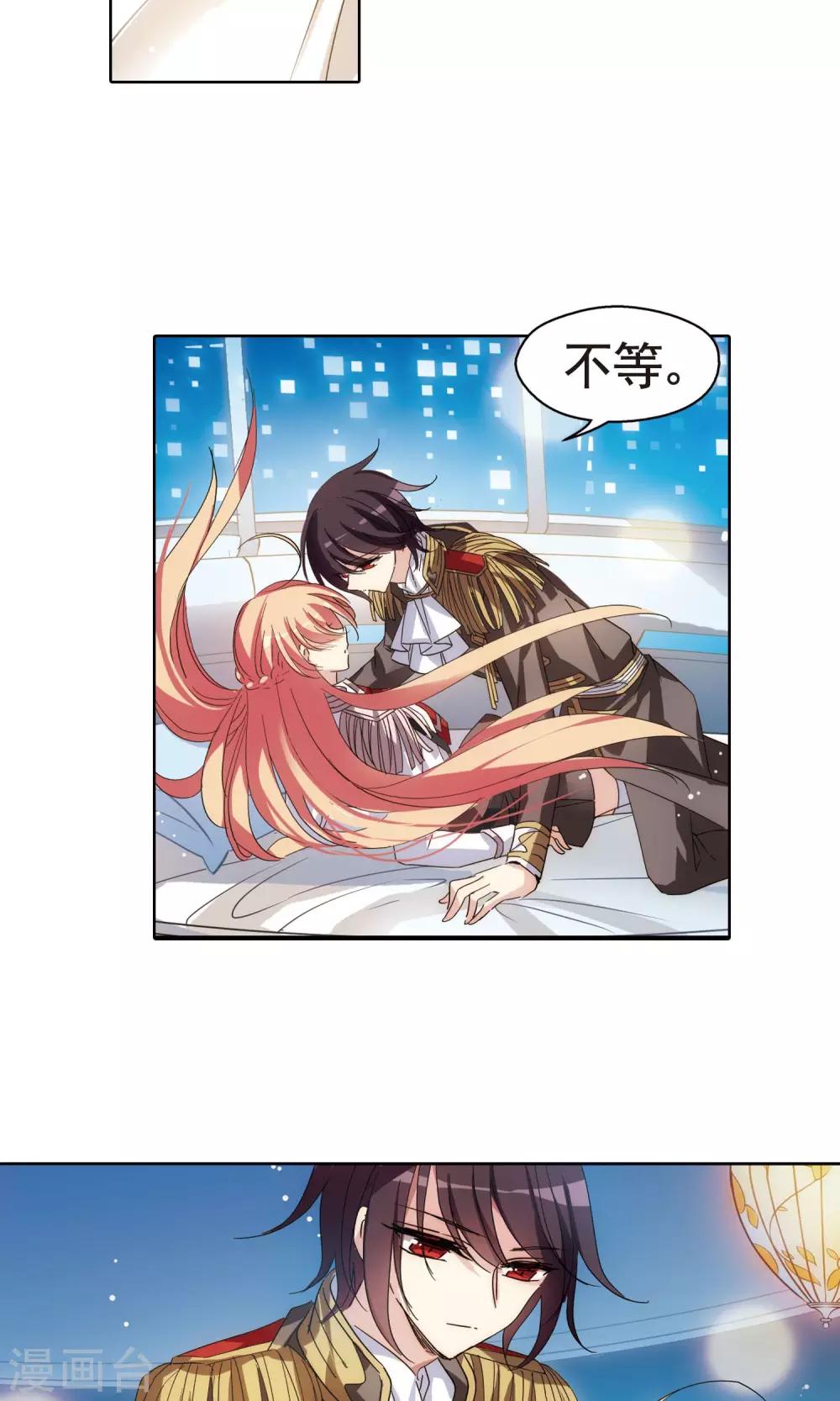 第599话 温柔轻语111