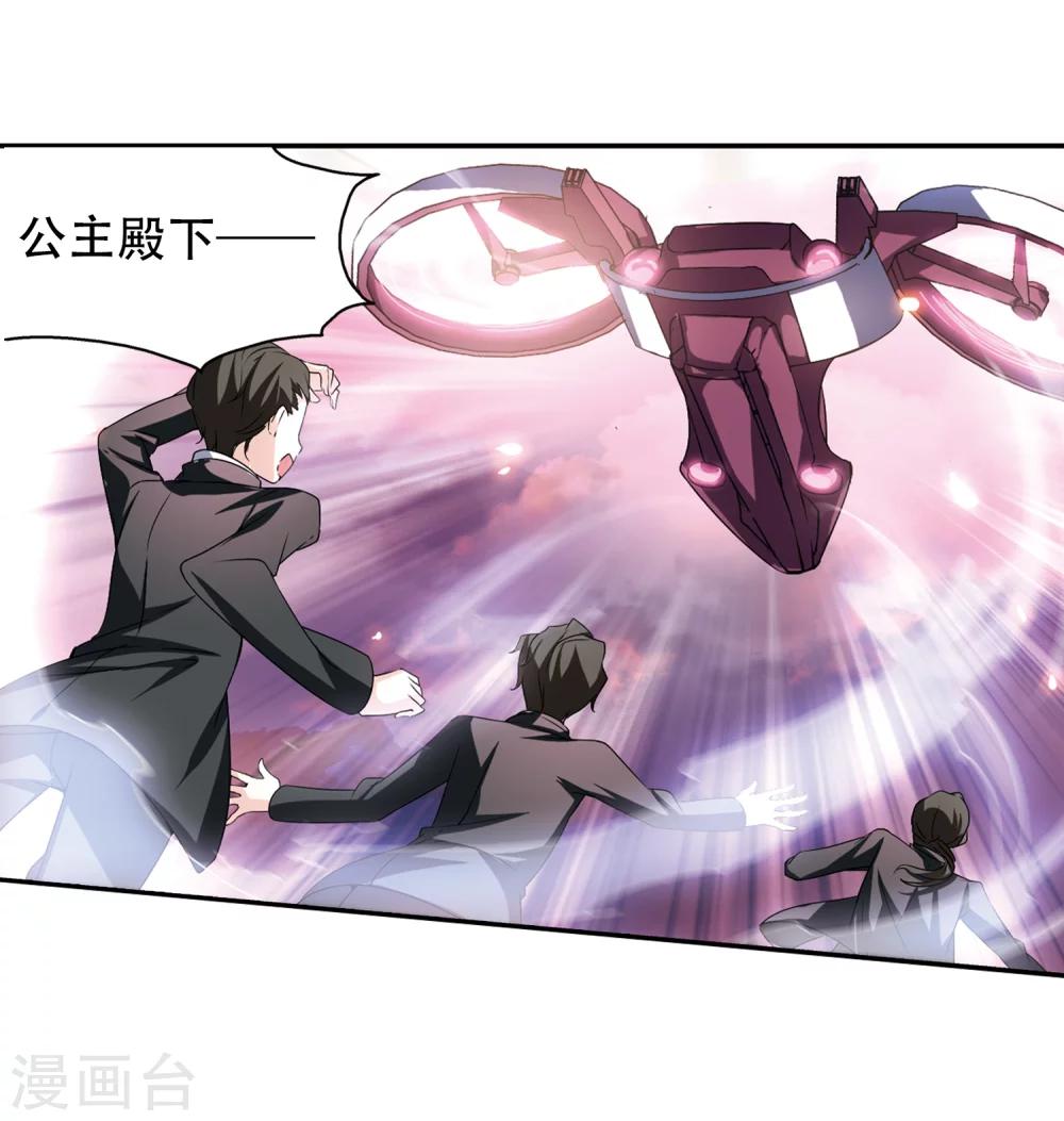 第233话 逃离痛苦25