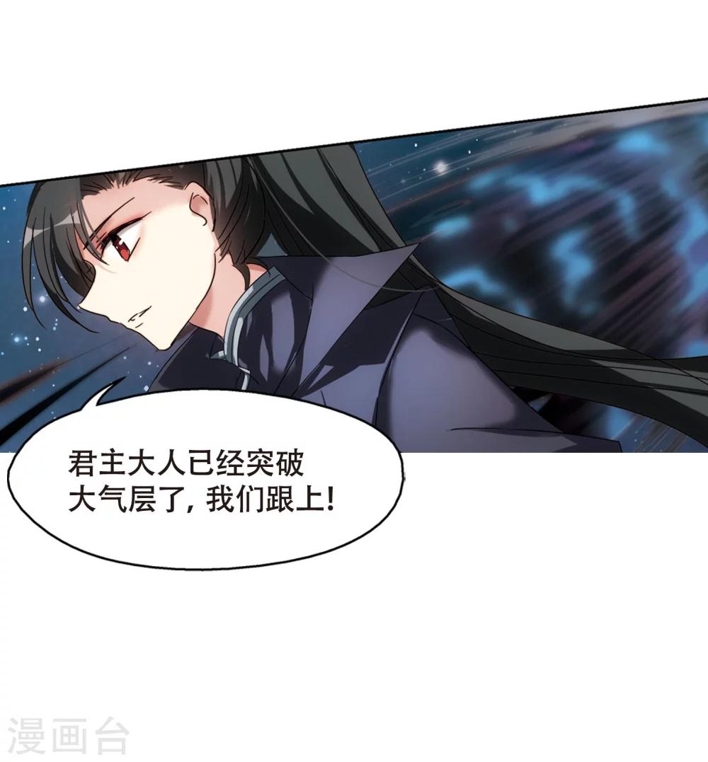 第620话 破碎之音141