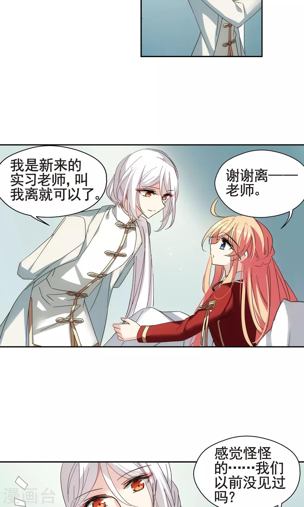 第584话 大梦一场33