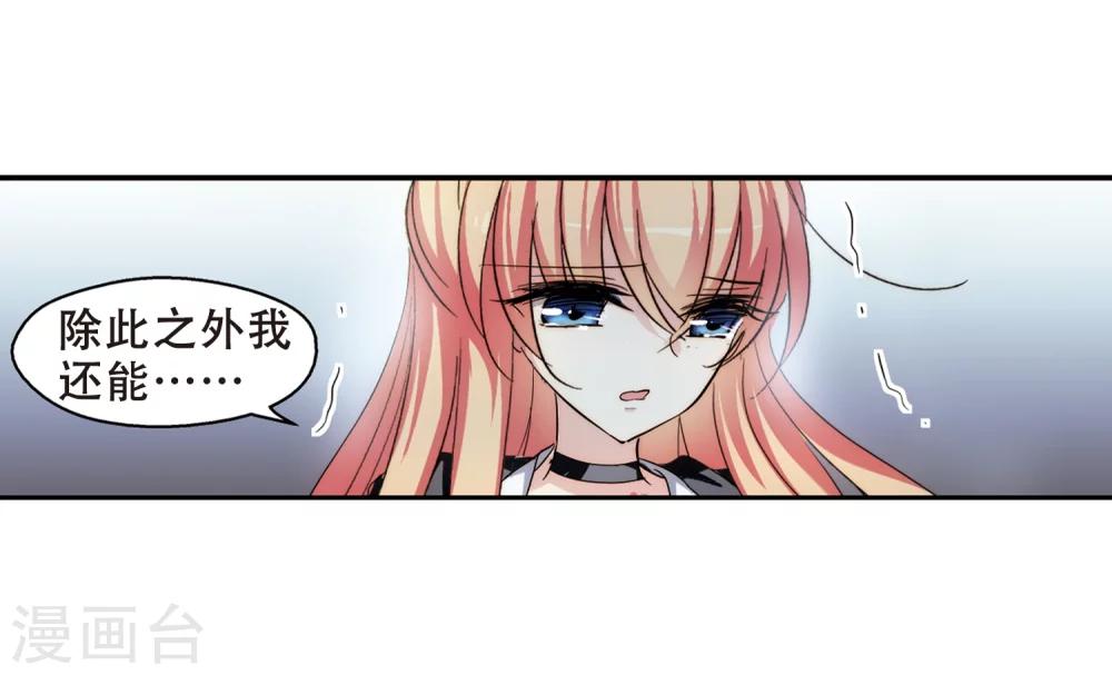 第267话 极限训练37