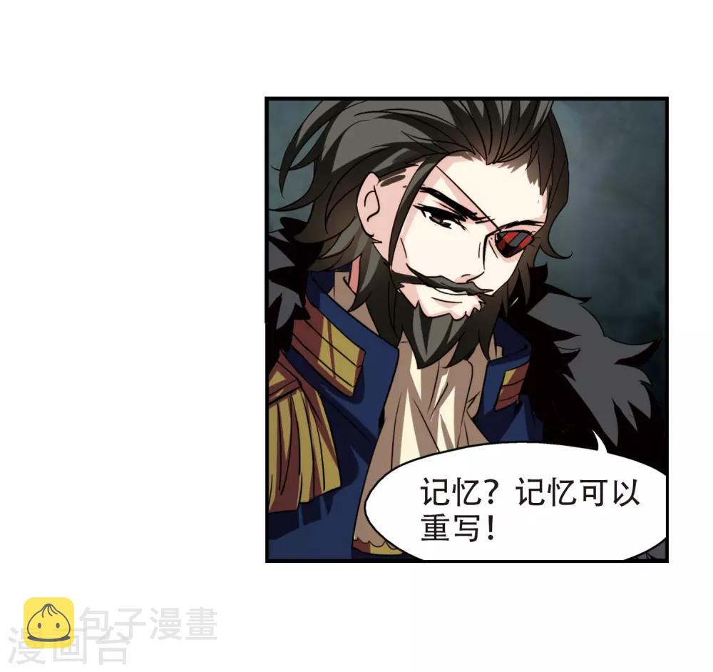 第313话 身世之谜314