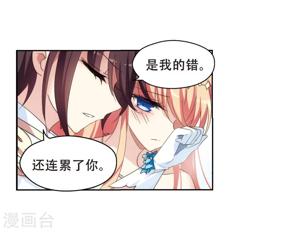 第518话 重回地球217
