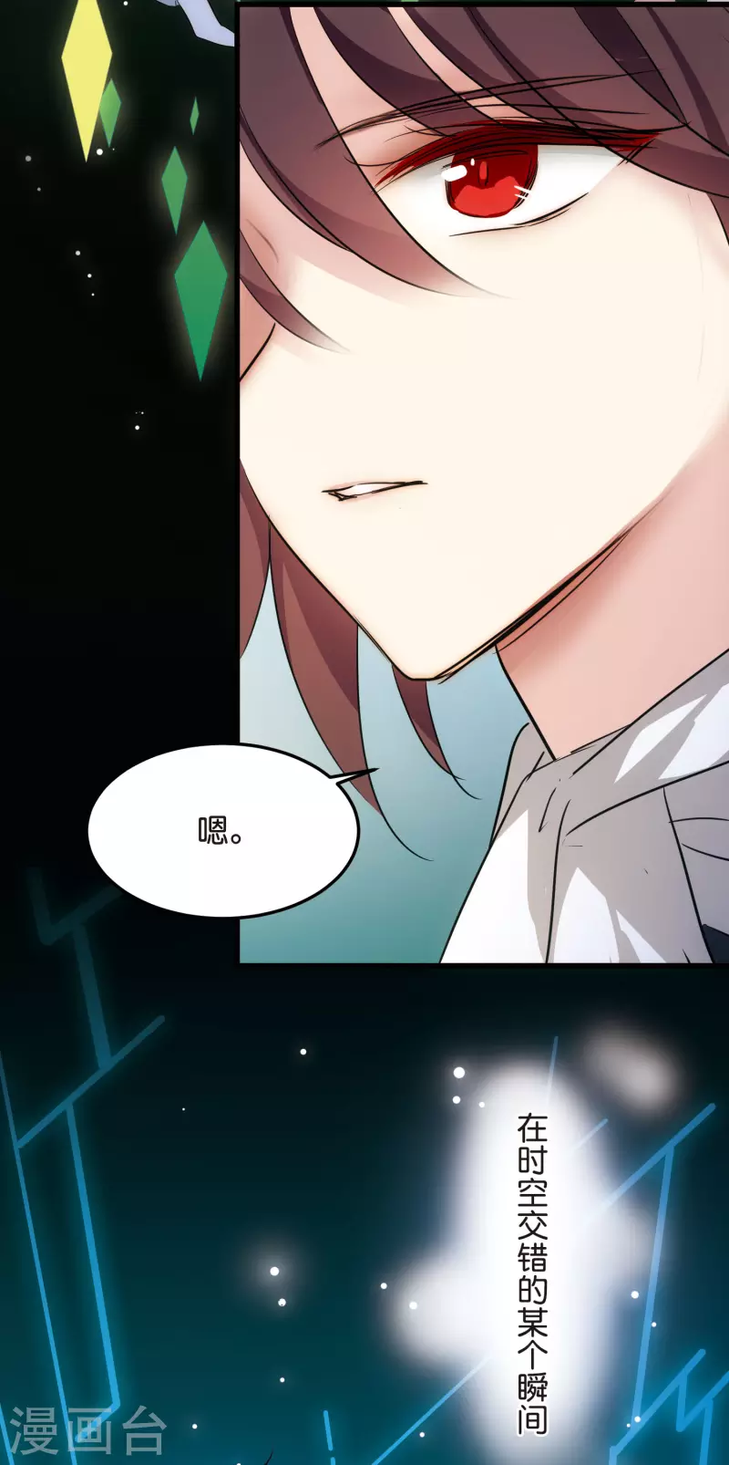 最终话 我们终将重逢225