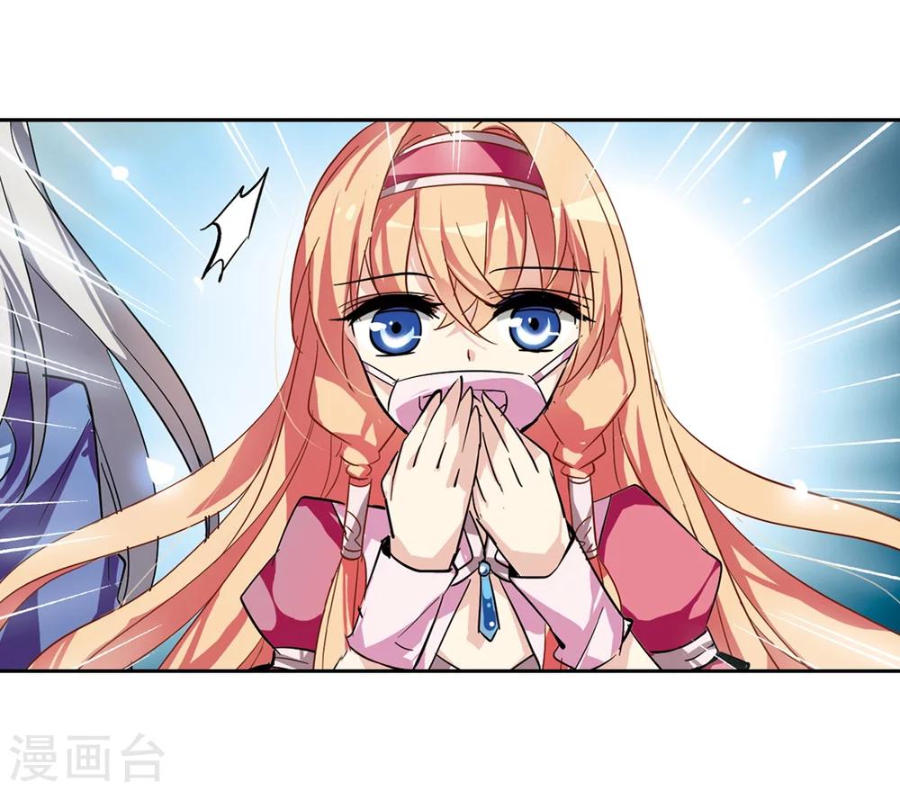 第87话 误解15