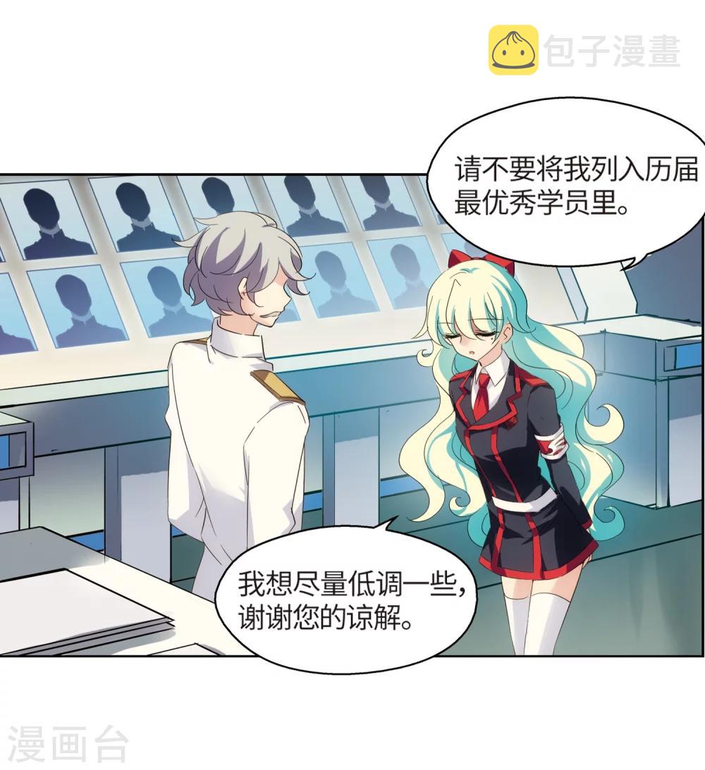 第525话 失去笑容的少女216