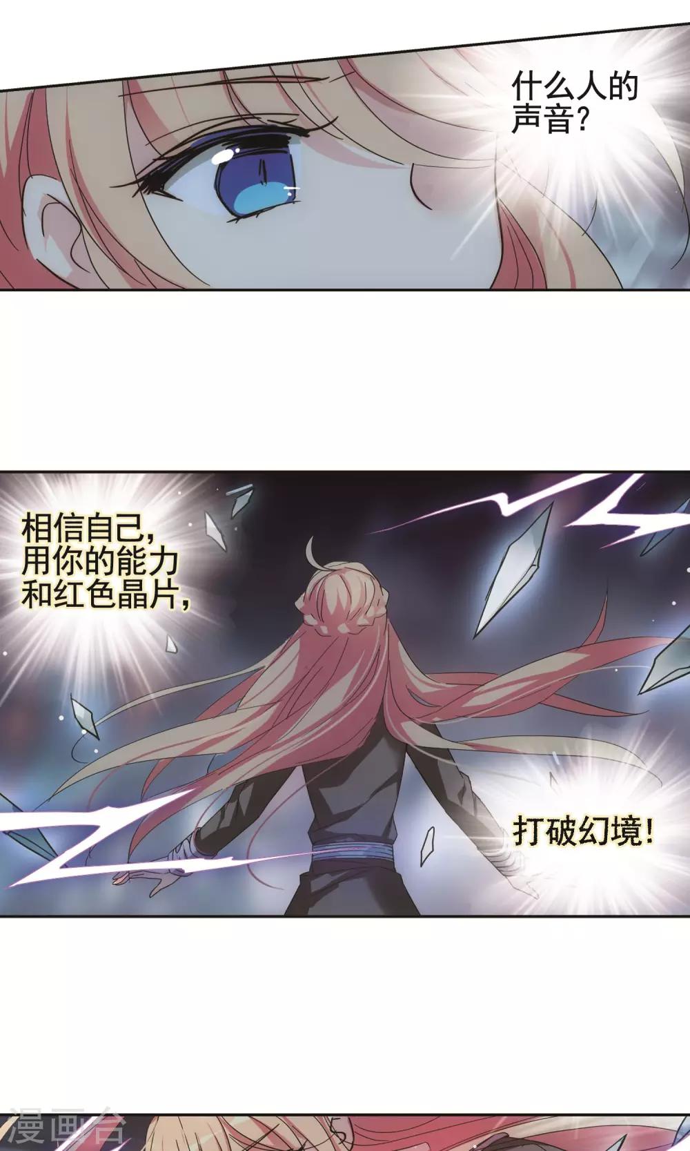 第582话 大梦一场15